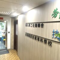 大埔2